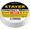 Изолента ПВХ Stayer Protect-10 не поддерживает горение, 10м (0,13х15 мм), белая